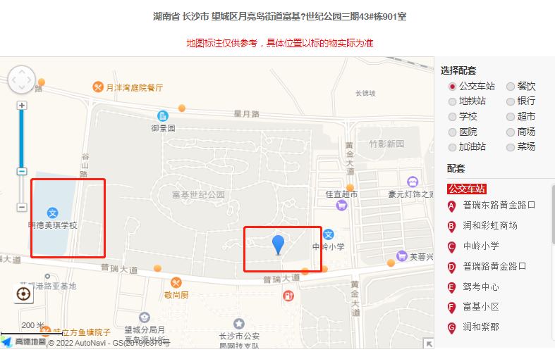 长沙望城区富基世纪公园159㎡精装法拍房 望城区月亮岛街道法拍房大户型学区房