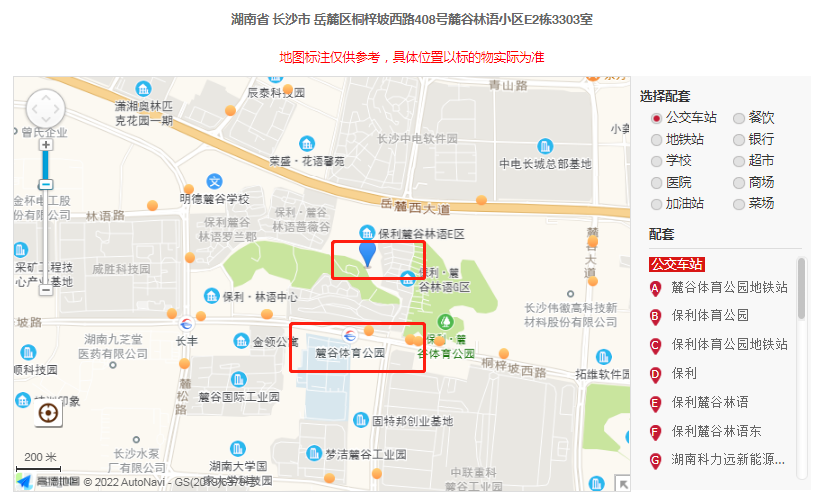 ​长沙岳麓区麓谷林语精装法拍房 岳麓区135.26㎡近麓谷体育公园法拍房