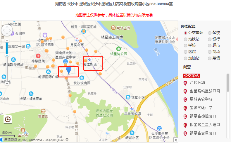 ​长沙市望城区玫瑰园小区4室2厅2卫精装法拍房 望城区玫瑰园地铁口法拍房总价98万元