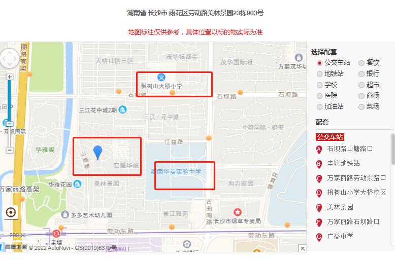​长沙雨花区美林景园精装法拍房 雨花区圭塘地铁站4室2厅2卫法拍房