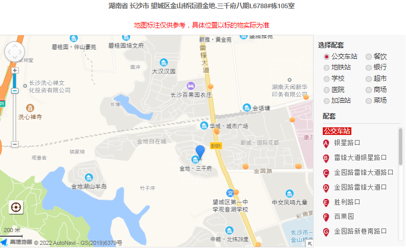 ​长沙望城区金地三千府三层别墅法拍房 望城区毛坯别墅总价200万元