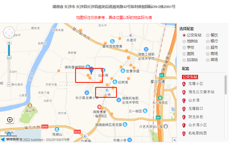 ​长沙长沙县保利香槟国际精装法拍房 长沙县土桥地铁口欧4室2厅2卫法拍房