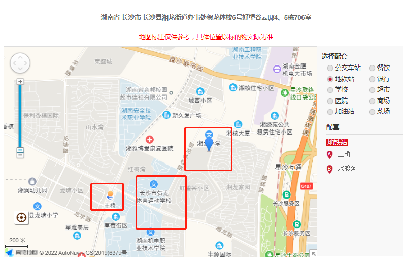 ​长沙长沙县好望谷云邸精装法拍房 长沙县土桥地铁站3室2厅2卫法拍房
