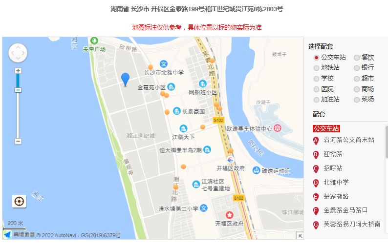 ​长沙开福区金湘江世纪城贯江苑精装法拍房 开福区双学位3室2厅2卫法拍房
