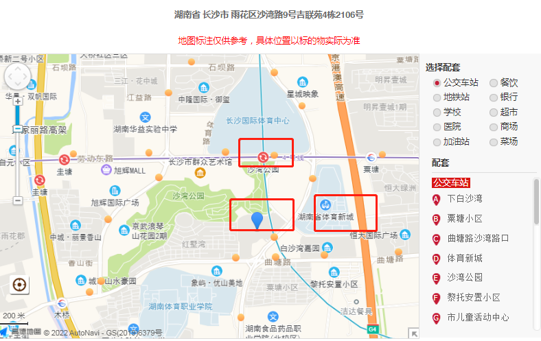 ​长沙雨花区吉联苑精装法拍房 雨花区3室2厅2卫法拍房近沙湾公园地铁站