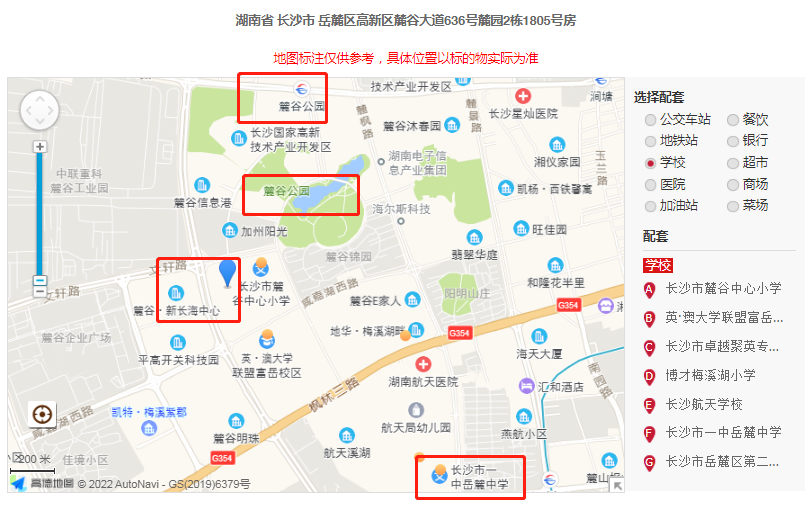 ​长沙岳麓区麓园精装法拍房 岳麓区3室2厅2卫法拍房近麓谷公园地铁站