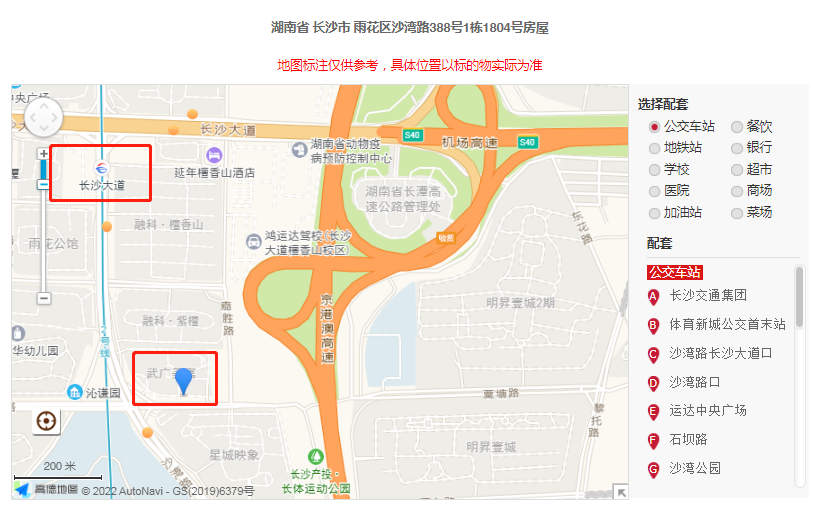 ​长沙雨花区武广美誉精装法拍房 雨花区近长沙大道地铁站大户型法拍房