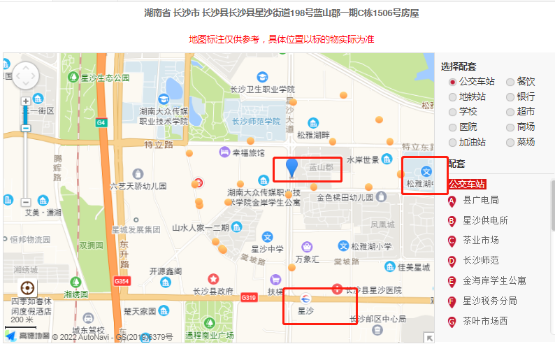 ​长沙星沙蓝山郡双学位精装法拍房 星沙区3室2厅1卫法拍房总价65万元