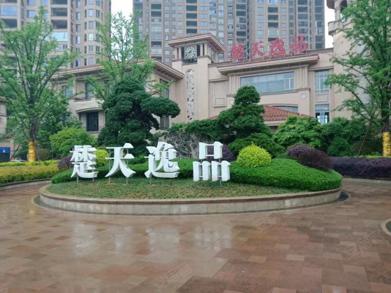 ​长沙开福区法拍房在哪里买 长沙法拍房最新动态
