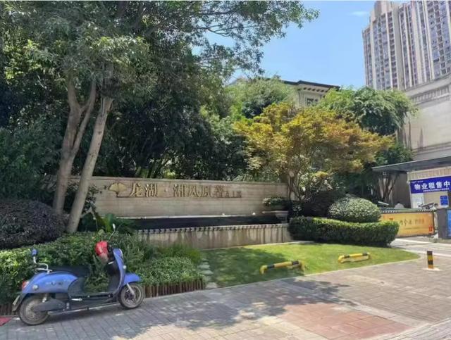 长沙望城别墅法拍房最新消息龙湖湘风原著 龙湖别墅长沙法拍房 长沙望城别墅法拍房最新消息龙湖湘风原著 龙湖别墅长沙法拍房