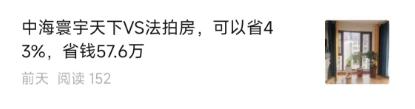 ​长沙法拍房和新房的区别 长沙法拍房和新楼盘哪个贵