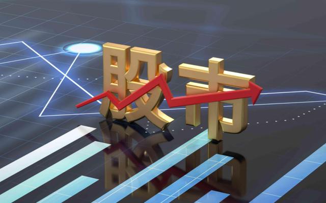 提高税率股票会涨吗 加税对股市有什么影响 提高税率股票会涨吗 加税对股市有什么影响