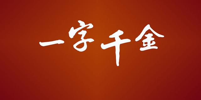 长沙法拍房捡漏案例 长沙万科白鹭郡法拍房成交案例 长沙法拍房捡漏案例 长沙万科白鹭郡法拍房成交案例