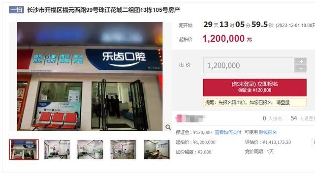 长沙开福区门面法拍房最新消息 长沙开福区门面法拍房有哪些 长沙开福区门面法拍房最新消息 长沙开福区门面法拍房有哪些