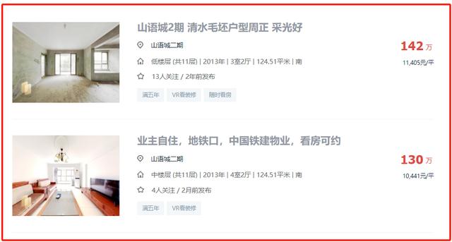 长沙山语城二期小高层法拍房最新消息 长沙山语城二期小高层法拍房吗 长沙山语城二期小高层法拍房最新消息 长沙山语城二期小高层法拍房吗