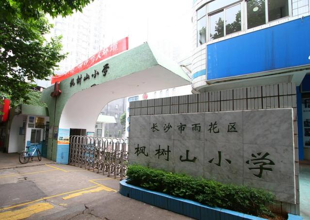 长沙为什么有那么多法拍房 长沙法拍房房源 长沙为什么有那么多法拍房 长沙法拍房房源