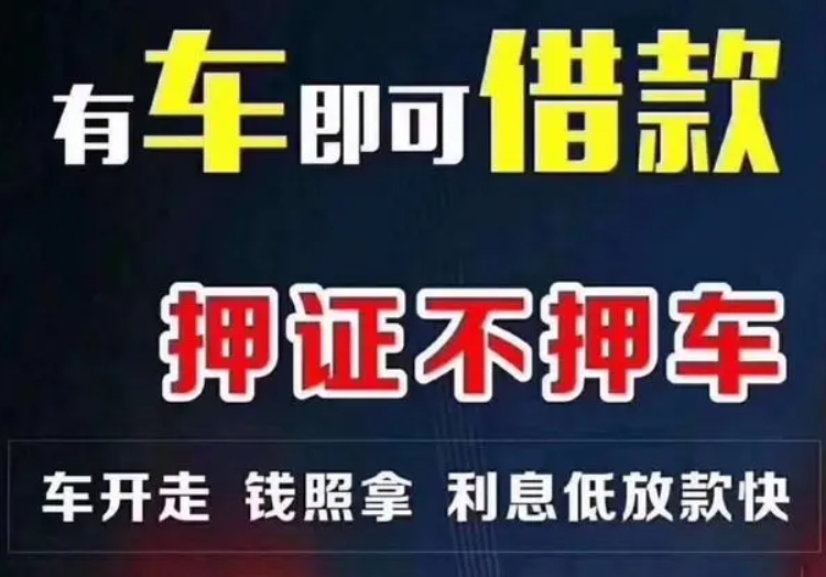 长沙兴业银行车辆抵押贷款的优势 长沙兴业银行汽车抵押贷款流程怎么样