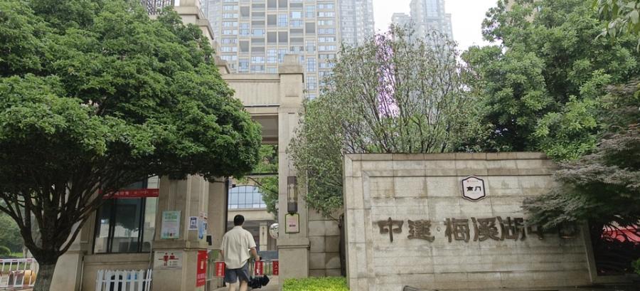 岳麓区中建梅溪嘉苑法拍房价格，145万起拍能捡漏法拍房带湖南师大附中博才实验中学
