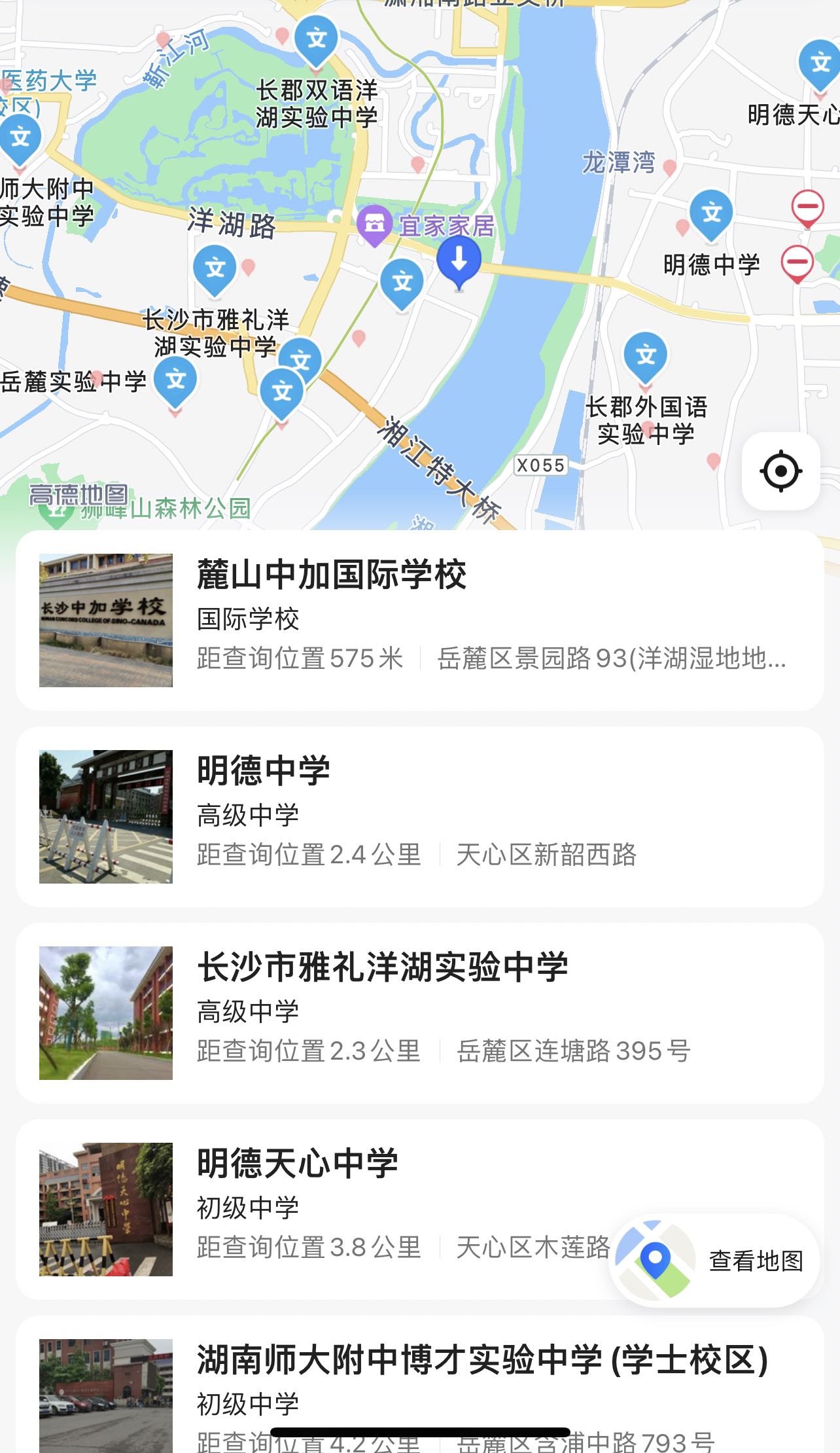 长沙市岳麓区洋湖观澜海赋家园一期法拍房地铁口精装学区房起拍价格109万(捡漏70万)-长沙法拍网