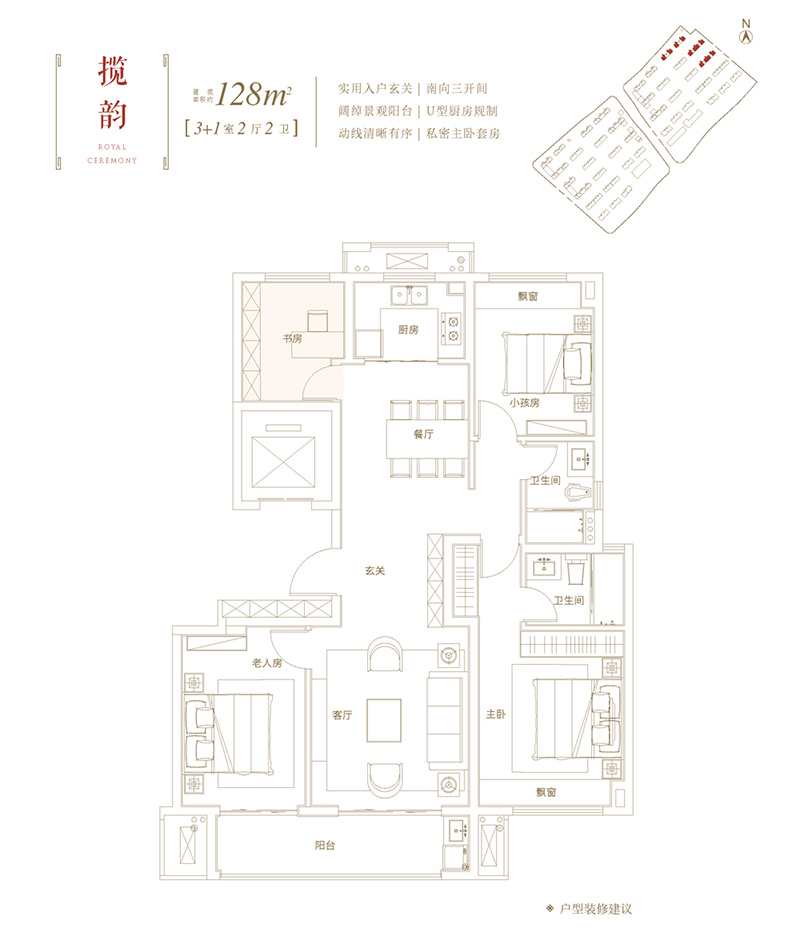 长沙洋湖建发电建江山悦楼盘法拍房不限购