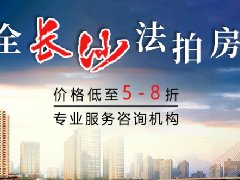 望城区中粮•北纬28°观澜壹品