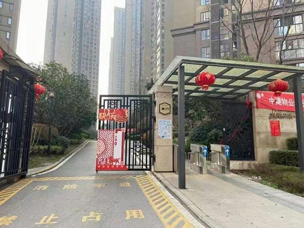 中建梅溪湖162平米
