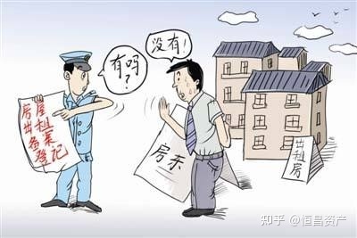 长沙法拍房尽职调查报告多少一钱？长沙法拍房尽职调查报告怎么样做？