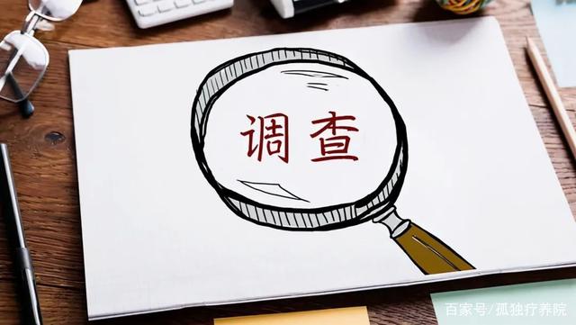 长沙法拍房尽职调查报告多少一钱？长沙法拍房尽职调查报告怎么样做？