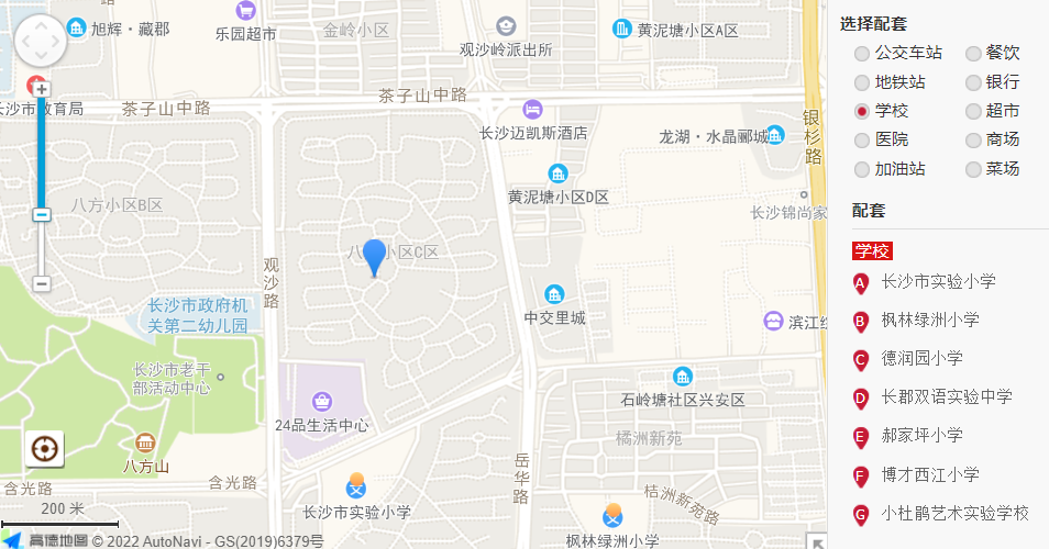 长沙八方小区法拍房限购 长沙八方小区法拍房价格