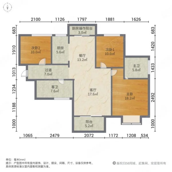 长沙市雨花区平吉上苑法拍房（长沙砂子塘小学学位房）