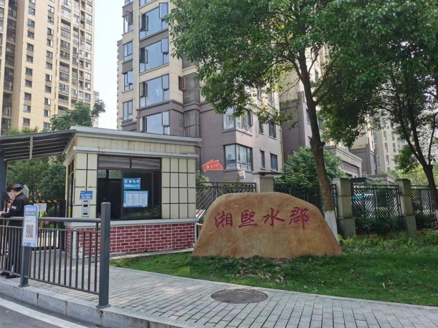 长沙法拍房湘熙水郡价格(观澜海赋家园法拍房)