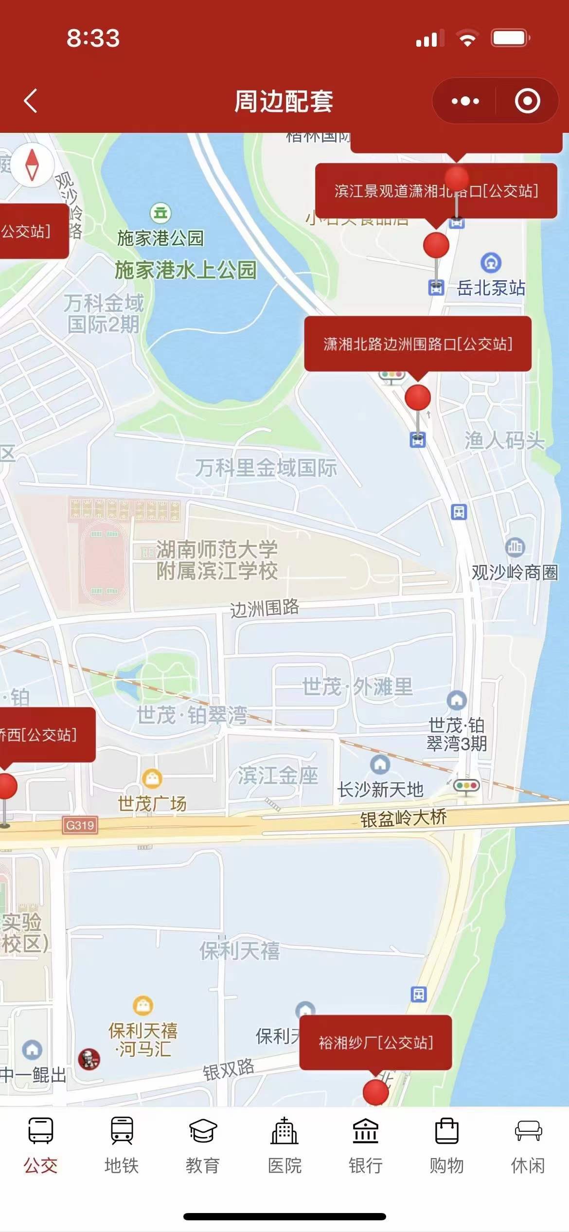 长沙滨江世茂铂翠湾法拍房洋房(精装全屋暖气+师大附属滨江学校9年制)