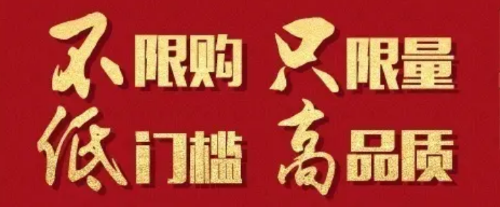 长沙不限购的住宅楼盘,长沙不限购的新楼盘