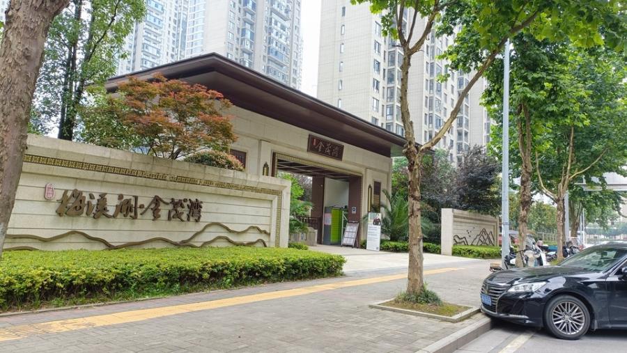 长沙岳麓区法拍房最新消息 长沙岳麓区金茂梅溪湖精装法拍房