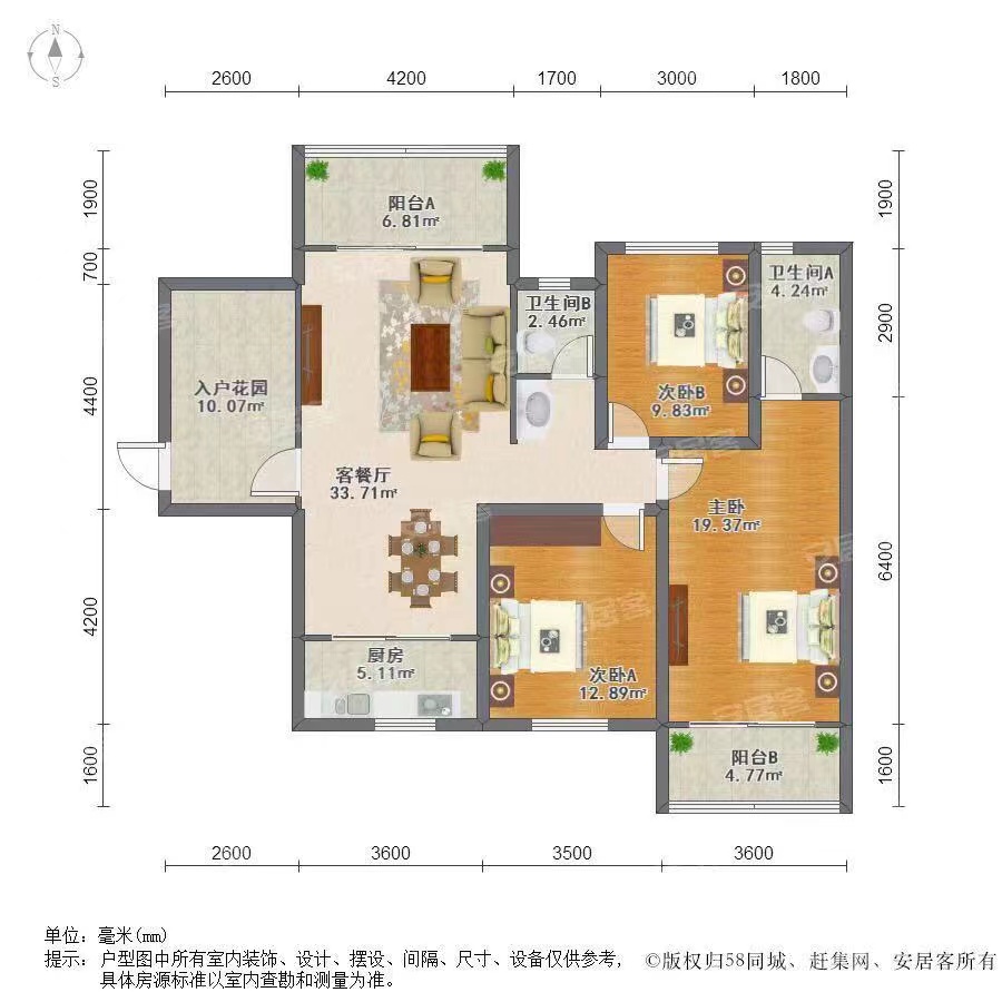 长沙司法拍卖房产官网 长沙最新法拍房房源鼎泰坤苑小区