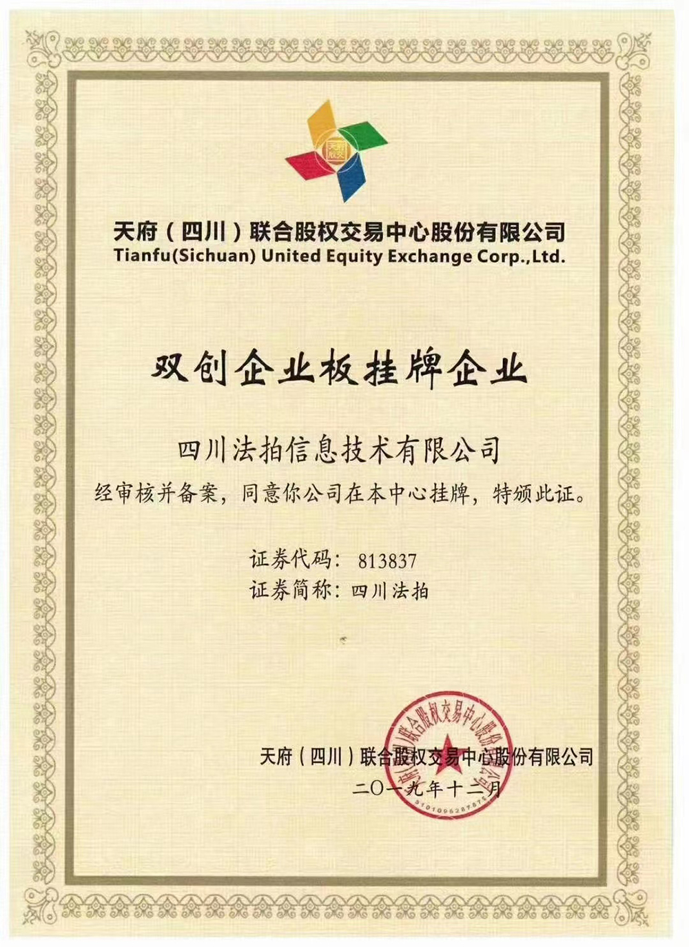 中国法拍网湖南总部是不是法辅在线湖南总部？