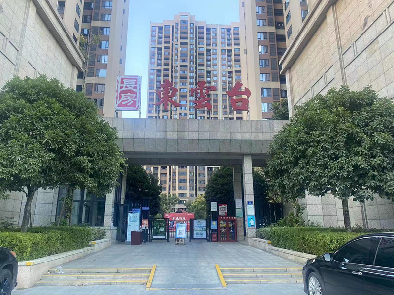 长沙法拍房平台 长沙法拍房源信息芙蓉区长房东云台