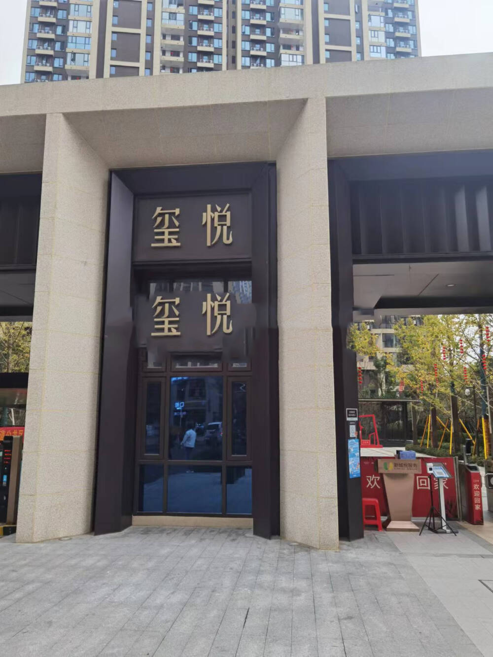 咨询长沙市岳麓区的法拍房 长沙梅溪湖玺悦法拍房