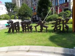 湖南长沙岳麓区法拍房 长沙湘熙水郡法拍房
