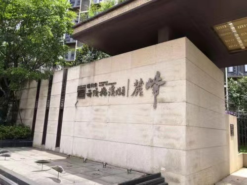 梅溪湖法拍房 长沙市云顶梅溪湖法拍房