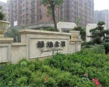 长沙绿地公馆法拍房最新消息 天心区法拍房多少套