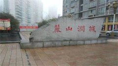 长沙麓山润城法拍房 长沙法拍房岳麓区小户型
