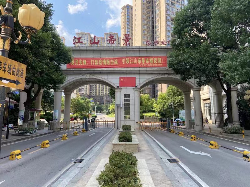 长沙岳麓区含浦法拍房最新消息 长沙岳麓区江山帝景法拍房