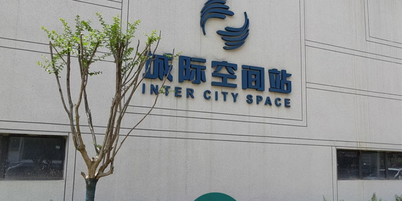 绿地长沙城际空间站法拍房 雨花区法拍房近期