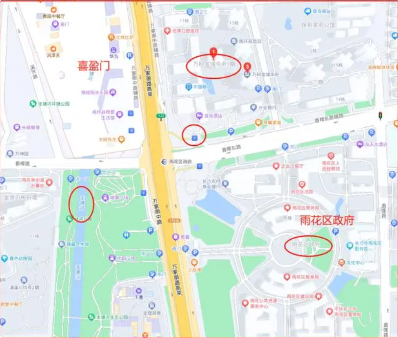 长沙万科金域华府法拍 长沙雨花区政府附近法拍房有哪些