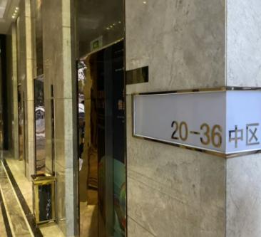 长沙保利国际法拍房最新消息新闻 长沙市中心公寓法拍房