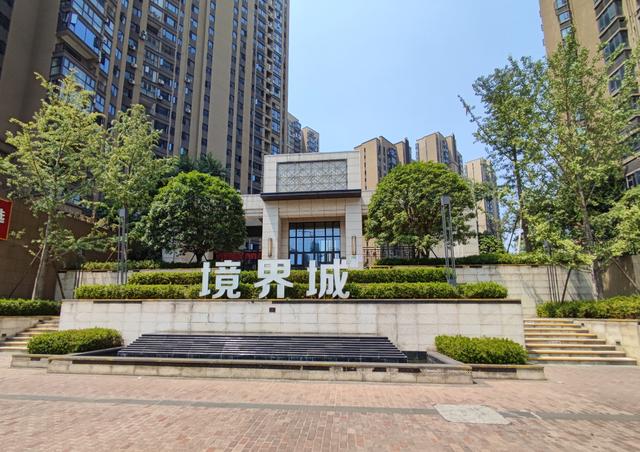 长沙境界城法拍房最新消息 望城区法拍房公示信息