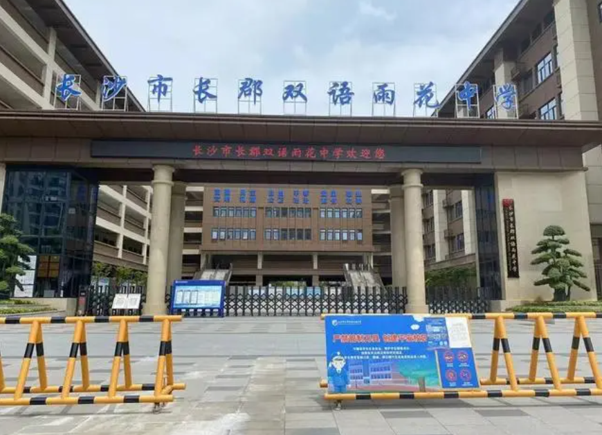 长沙市雨花区法拍房更新明昇壹城 长沙市雨花区法拍房购买平台有哪些