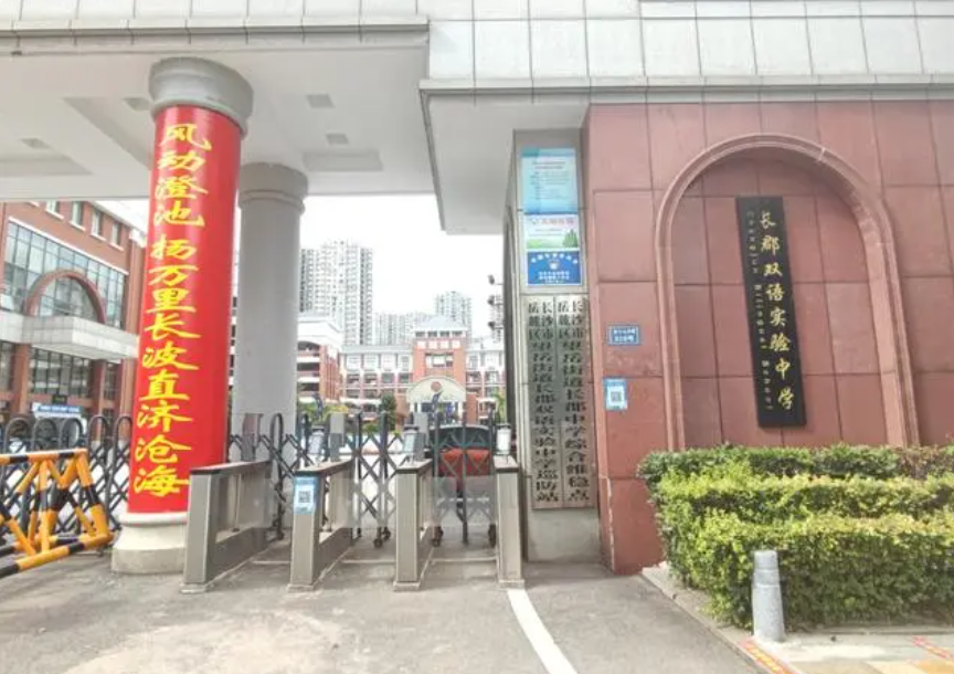 长沙钰龙天下法拍房 长沙岳麓区学位法拍房