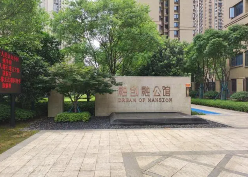 长沙融创融公馆法拍房最新消息 长沙融创融公馆法拍房信息
